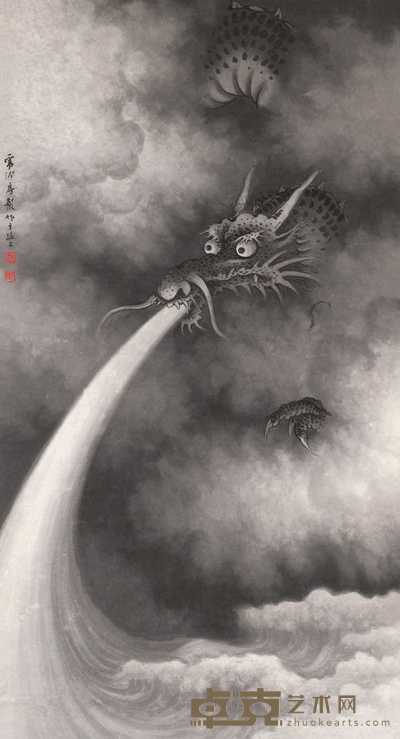 房毅 云龙吐水 立轴 143×77cm